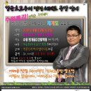 강근호 이미지