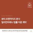 밀리언아레나 이미지