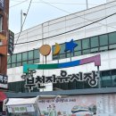 e편한세상 부천심곡 이미지