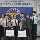 한국건강관리협회 경남도민일보