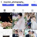 무이비엔 | W4. 무이비엔 본식 스냅 계약 후기