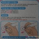 아이앤필