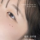 덕분이야모든개 | 인천 미인점 전문 | 점타투, 여러 개 받아도 자연스러울까? 탈각 후 발색과 후기까지
