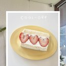 효자공원 | 포항 효자감성카페 과일산도맛집 쿨오프 내돈내산 후기