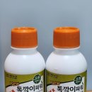 엔케이팜 이미지