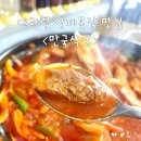 만국식당 이미지