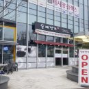 순대정가백암 이미지