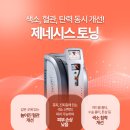 왕십리닥터쁘띠의원 네이버블로그