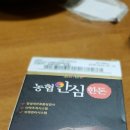 한남할인마트 이미지