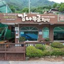 덕동식당민박