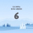 왕초보 생활영어 이미지