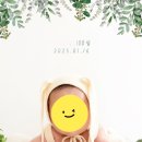 보미플라자 | 노원사진관 보미담스튜디오 성장앨범, 100일사진 대만족 후기