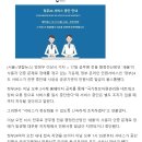 '정부24'도 서비스 중단…민원서류 발급 사실상 '올스톱' 이미지