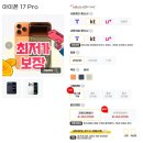 폰마켓 | 새폰 사기 알아보다 결국 선택한 노란마켓 비대면 구매 후기