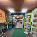 돈있고맛있고 이미지