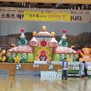 요셉어린이집 이미지