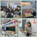 읽고 쓰는힘, 우리 아이의 미래를 밝히는 열쇠 | [공지] 리드인 독서논술 설명회 후기(호산동파호동 독서논술)