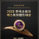 강남 신사동 한의원 정기 청소와 관리 후기 논현동 역삼동 삼성동 도곡동