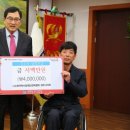 사)한국척수장애인경북협회 이미지