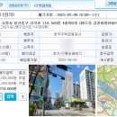 라이프 아파트 이미지