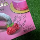 마트과자 롯데 안성재 가나 베리무스케익 칼로리 영양성분