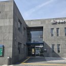 보람샘 | [임실누수 현장 후기] 선거관리위원회 건물, 물안샘이 꼼꼼하게 잡았습니다