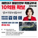 석대천로 이미지