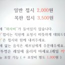 도쿄이찌바연수 이미지