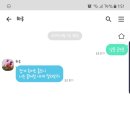 [테마후기] 러블리현님 컬러풀톡