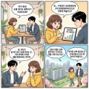 평택고덕신동아파밀리에엔에이치에프7단지 | 경기도 평택시 신혼부부 전월세, 2025년 12월 실거래로 본 1억대~2억대 체감 가격대