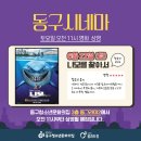 신사1동 자치회관 3층 동아리방 | 광주광역시 청소년활동 프로그램 &#39;다잇다&#39;[6. 13.(목)](안내, 모집)