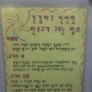 함평축협하나로마트한우