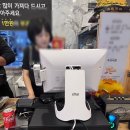 금미리마라탕앤훠궈 이미지