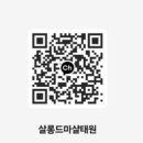 마샬헤어라인 - 달성군 | 마샬헤어라인