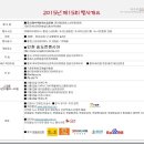 화미뷰티