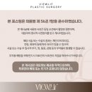 뷰리프성형외과의원 이미지