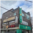 강산수제비 이미지