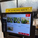 등촌샤브칼국수 파주야당역점 네이버블로그