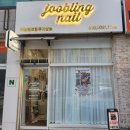 신세계건설(주) | 천안 두정동네일 주블링네일 고급스러운 크롬하츠네일 후기