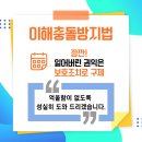 나랑 행정사사무소 이미지