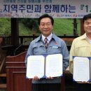 동해소재(주) 티스토리