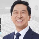 [Live] 9월 9일 김기현 원내대표 교섭단체 대표연설 이미지