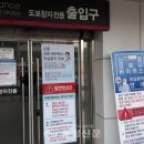 인동생활체육관 이미지