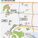 [인천 재개발] 부평구 청천동-산곡동 임장 후기 1( 부평 캐슬앤더샵/e편한세상 부평 그랑힐스/부평두산...