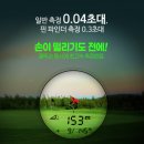 파인캐디 UPL9 vs 부쉬넬, 굳이 3배 비싼 돈 쓸 필요가 있을까? (3개월 실사용 후기)