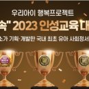 대한청소년교육문화진흥원 이미지