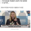 미국 대선 그거 다 뭔데,,,, 나도 좀 잼컨 껴달라고 ＜＜ 하는 준바오들 위해 알쓸신잡 가져옴 이미지