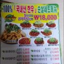 한우인쇄 이미지