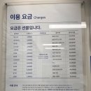 샘마을길 4-1 이미지