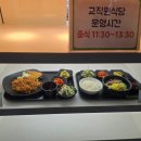 유한대학구내식당 이미지